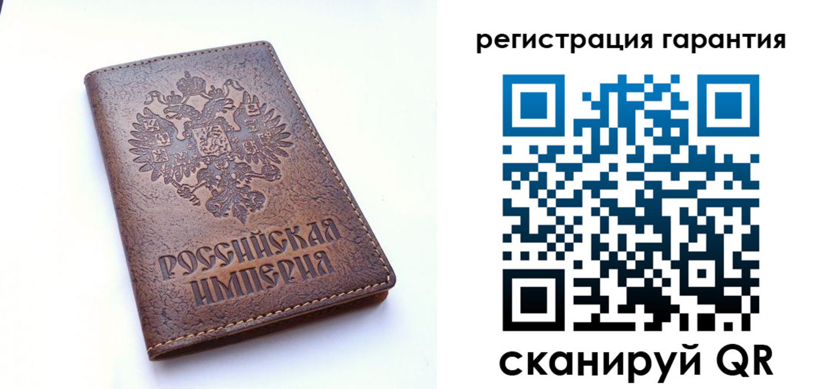 прописка регистрация в Воронежской области
