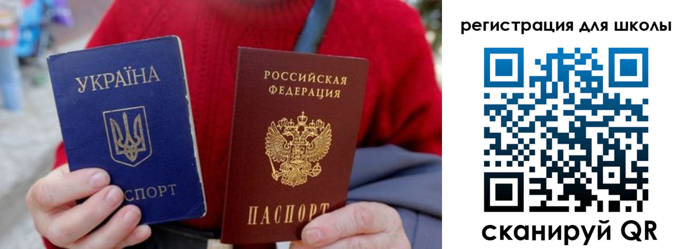 миграционный учет в Воронежской области
