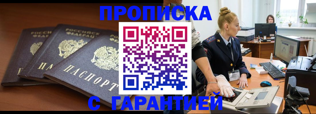 регистрация для школы в Воронежской области